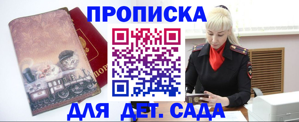 временная регистрация в квартире в Пермском крае